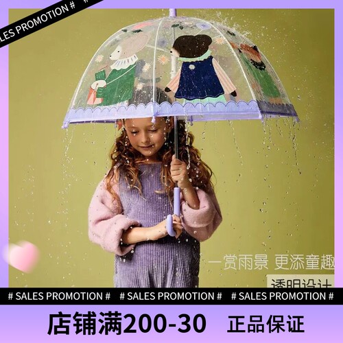 法国Djeco儿童透明雨伞女童小学生幼儿园宝宝可爱轻便长柄伞2-8岁