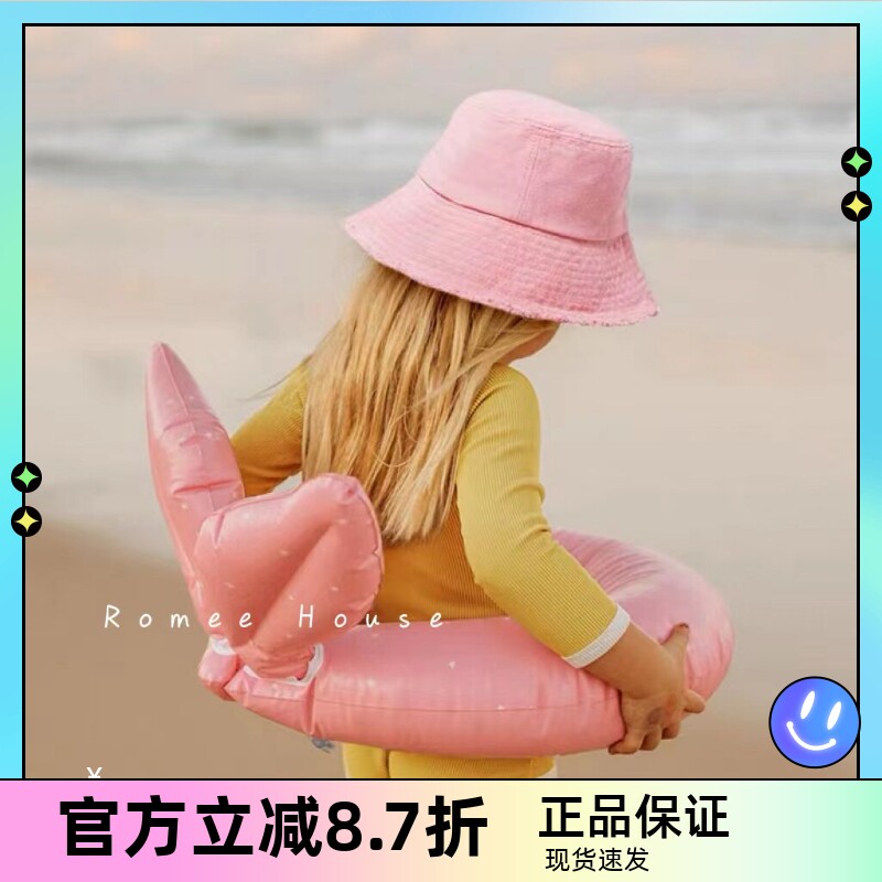 澳洲sunnylife腋下圈防晒图片