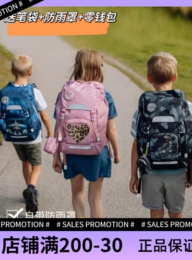 挪威Beckmann学生书包初高中生护脊减压背包男女孩3-6年级28L30L