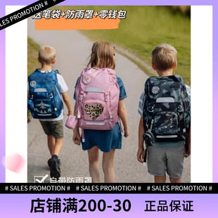 挪威Beckmann学生书包初高中生护脊减压背包男女孩3-6年级28L30L