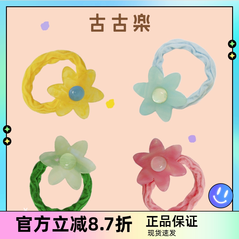 古古楽gugu朵花纹头绳醋酸发绳春日多巴胺女童高弹成人发饰原创