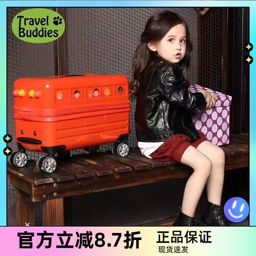 美国Travel Buddies儿童校车巴士行李箱小朋友登机箱拉杆箱可