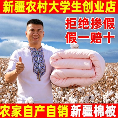 2025新棉新疆产地棉花被棉被芯