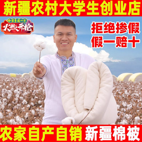 2025年棉花被棉被芯新疆直发