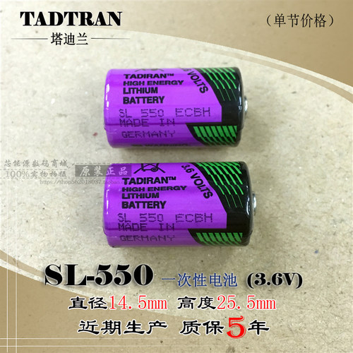 耐高温SL-550TADIRAN/塔迪兰