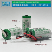 代理FORTE孚特全新ER14335智能水表燃气表流量计2 3AA 3.6V锂电池