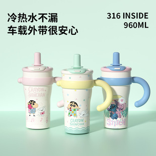蜡笔小新史迪奇保温杯女大容量商务办公冰霸杯车载吸管杯家用水杯