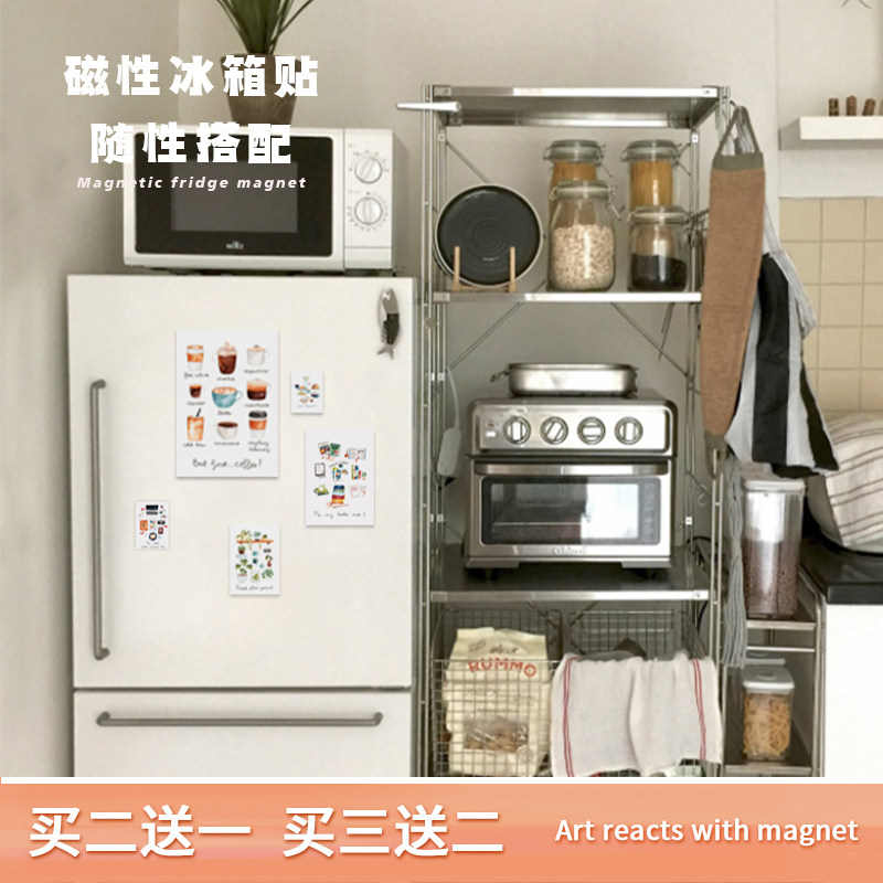 小清新水彩图案面包植物插画冰箱贴个性装饰高级感软磁片磁吸贴片