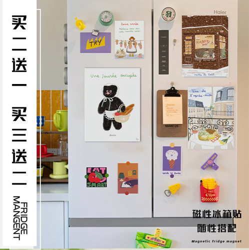 法式ins冰箱贴个性创意磁吸贴片