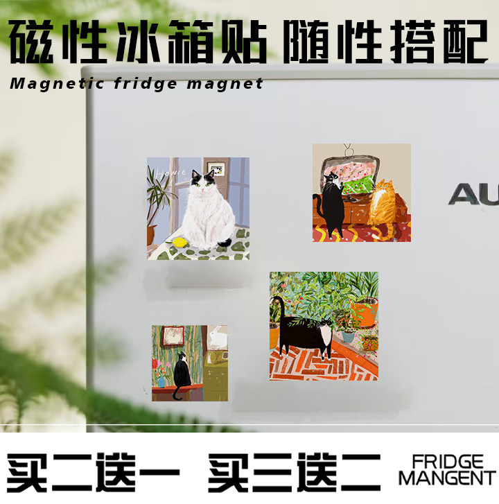 插画风格猫咪图案冰箱贴个性创意装饰高级感软磁片磁吸贴片