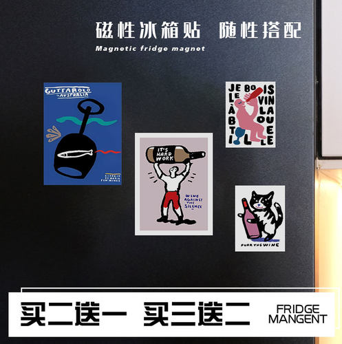 手绘抽象涂鸦冰箱贴创意磁吸贴片