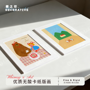 多巴胺治愈系插画无酸卡纸相框可爱奶油风定制版画相框卡纸画装裱