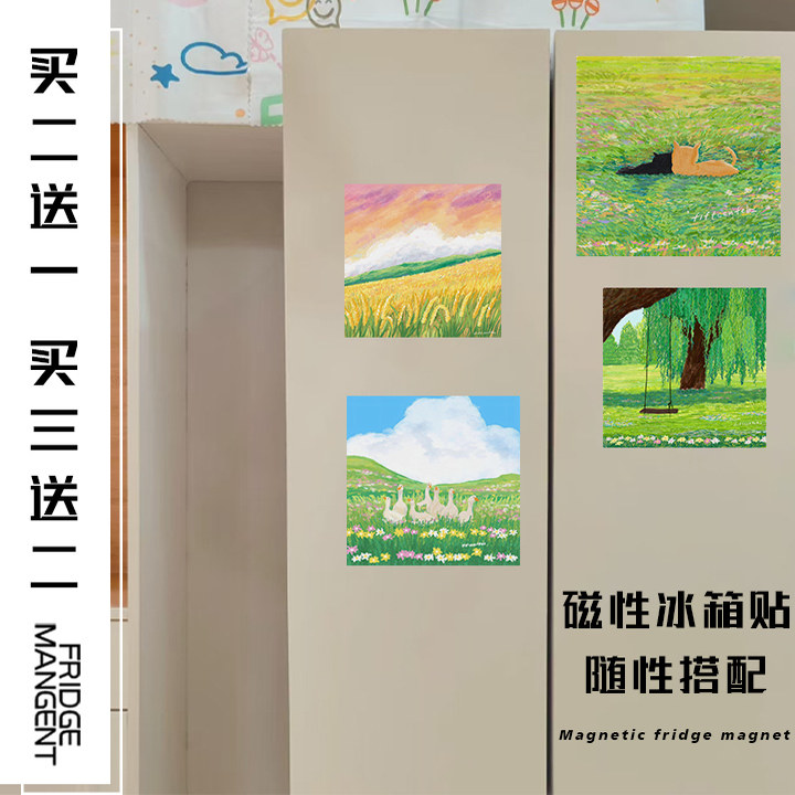 治愈系田园动物插画风冰箱贴个性创意装饰高级感软磁片磁吸贴片