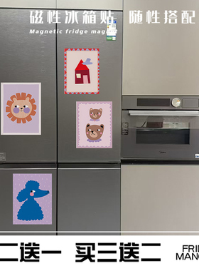 ins粉紫色卡通动物插画冰箱贴个性创意装饰高级感软磁片磁吸贴片