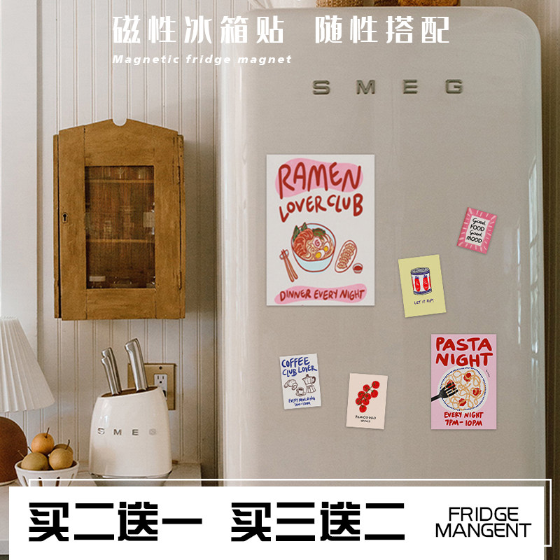 复古手绘西红柿冰箱贴创意软磁片图片