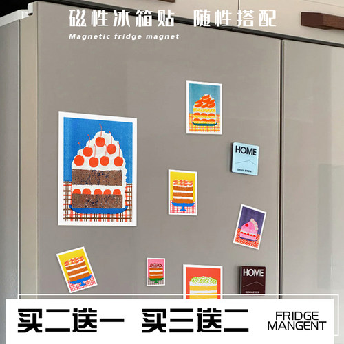 ins蛋糕甜品手绘插画创意冰箱贴