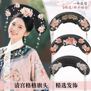 古装成人发箍格格旗头汉服发饰清朝宫廷风假发包头饰古风满族造型