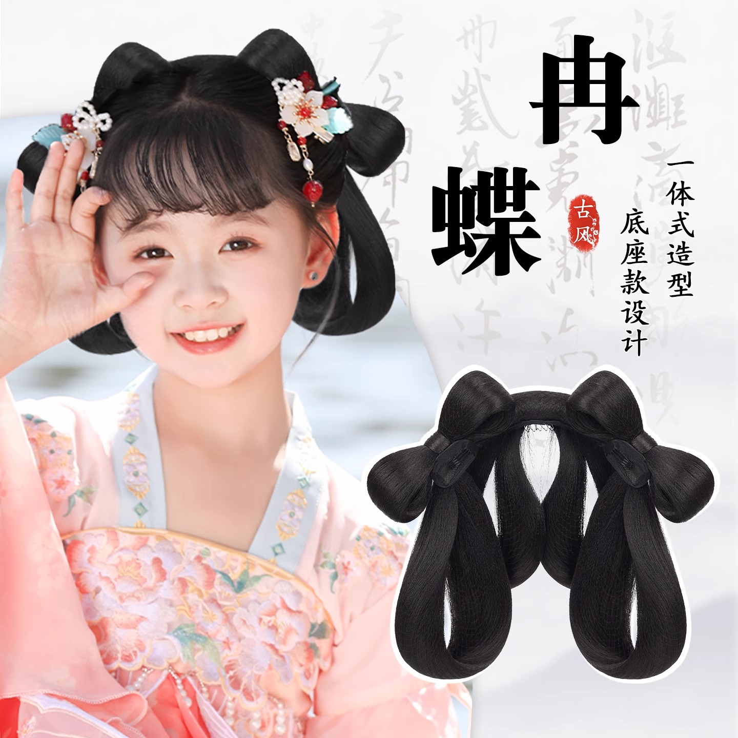 儿童汉服假发一体式蝴蝶结发髻头饰古风假发包懒人发髻盘发造型