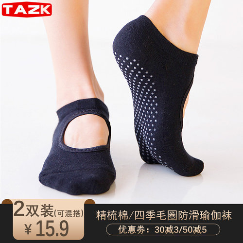 瑜伽袜防滑瑜伽袜TAZK