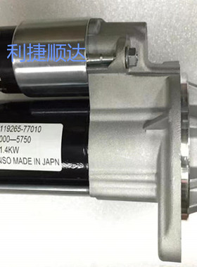 适用洋马迪尔久保田挖掘机起动机马达228000-5750119265-77010