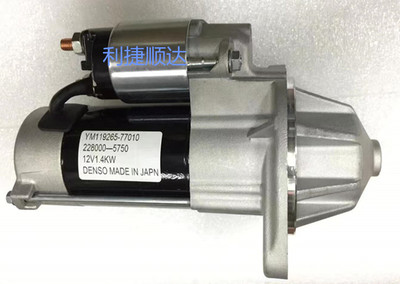 适用于洋马约翰迪尔久保田挖掘机马达228000-5750 YM119265-77010