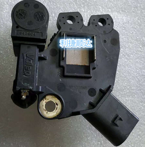 适用于汉兰达2.0原装汽车发电机调节器