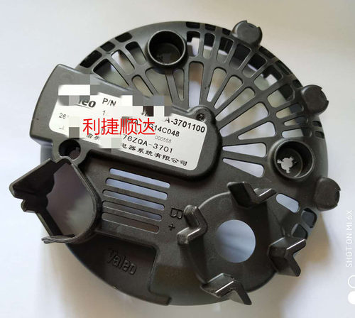 适用于奔驰C180 C200 C300 E300汽车发电机后盖