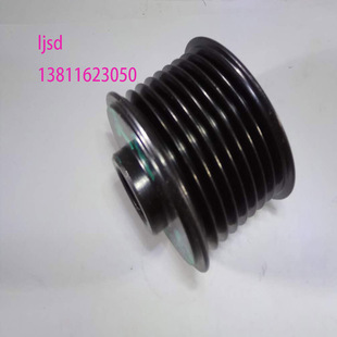 X6汽车皮带轮发电机皮带轮8pk 740750 适用于X53.0N55 N63