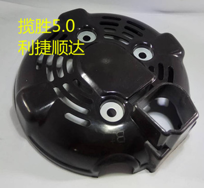 适用于 路虎揽胜5.0汽车发电机后盖