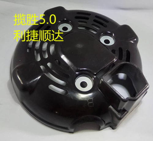 适用于 路虎揽胜5.0汽车发电机后盖