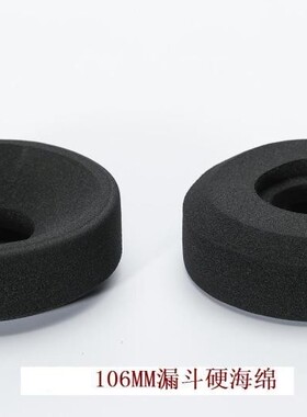 SR60 SR80  SR325 M1 PSK GSK RS1I RS2 MD2大漏斗歌德代用硬海绵