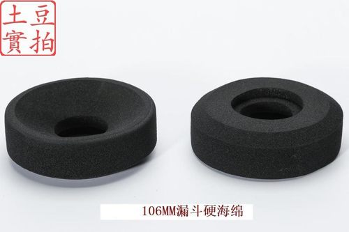 歌德耳机代用海绵耳罩大漏斗耳棉