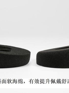 土豆歌德中空大耳棉耳罩18°斜面设计大白GS2000 PS2000 HP100se