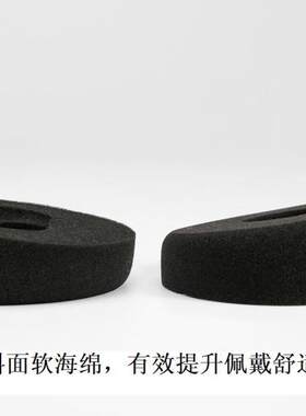 耳罩海绵MUSICMASTER柔软
