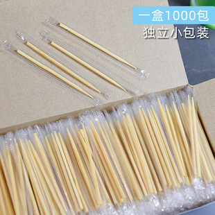 独立包装一支装牙签单独小包装透明PP膜一次性打包外卖便携随身带