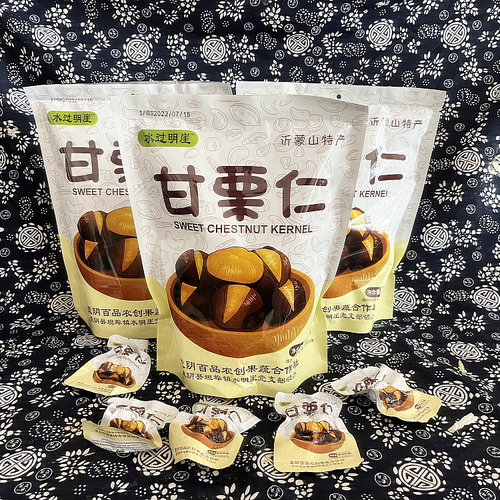 沂蒙山板栗仁即食特产熟制