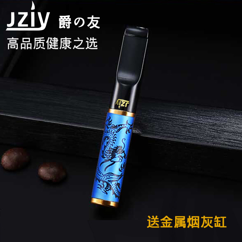 2020款JZIY爵友烟嘴过滤器可清洗循环型烟具男士高档滤嘴送烟灰缸