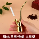 Медный кальян, мужской портативный высококлассный мундштук ручной работы, полный комплект