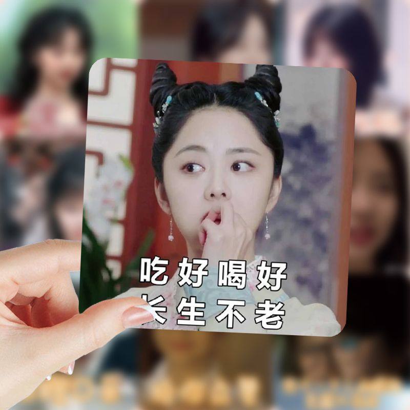 120张谭松韵表情包贴纸搞笑沙雕手机笔记本diy可爱装饰防水自粘贴