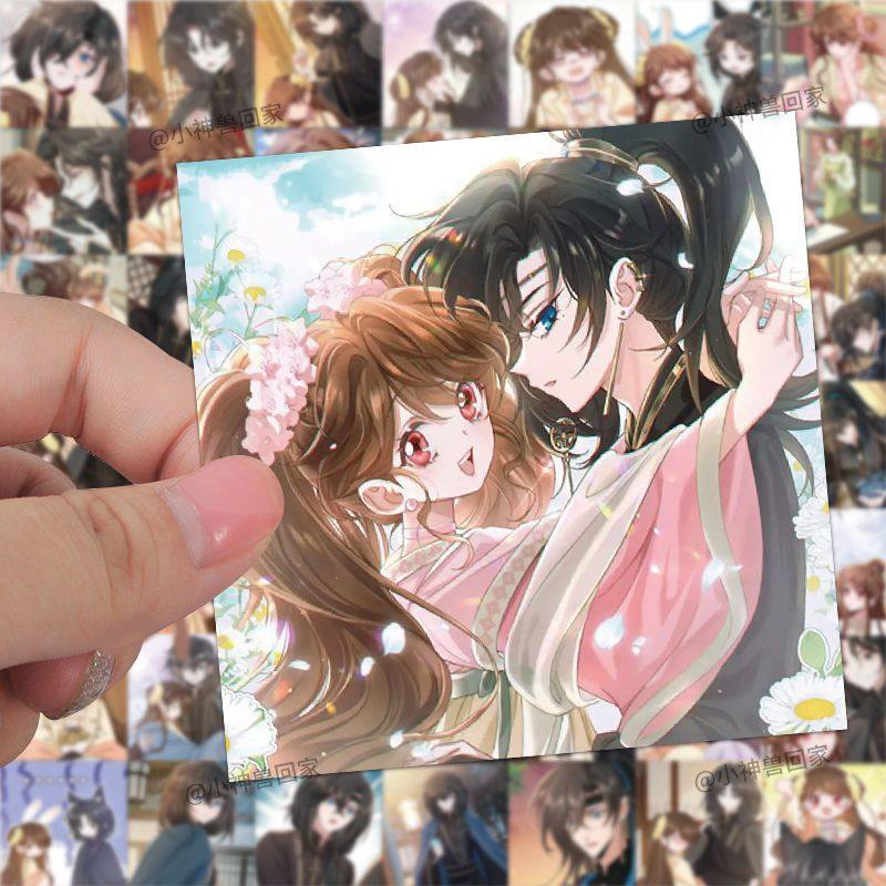 63张炮灰闺女的生存方式贴纸动漫周边七七燕铖叶云裳手账装饰贴画