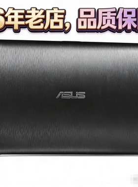 华硕UX31E Ux32 UX32E 单屏 上半套总成 CLAA133UA02S液晶屏幕