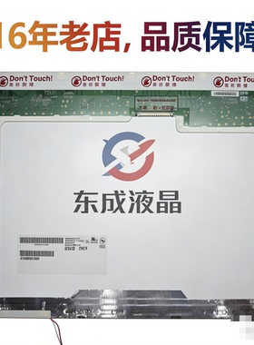 联想旭日 C430M 125 410M笔记本液晶显示屏幕B141XG13 B141XG09