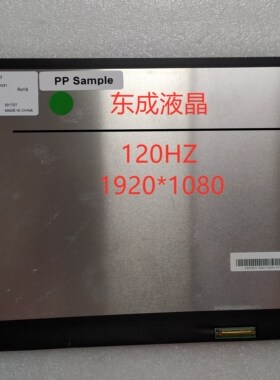 M140NVF7 R0 惠普140寸 120HZ 40针接口液晶屏