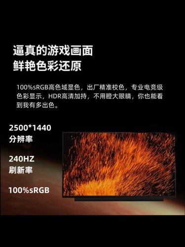 惠普暗影精灵9 2.5K100%sRGB高刷液晶屏幕16.1寸 NE161QHM-NZ1