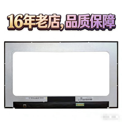 B140XTN07.4 B140XTN07.5 N140BGE-E54 N140BGA-E54 M140NWR8 R0
