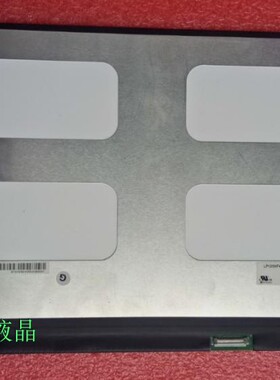 适用于小新 7000-13 710S-13 AIR13屏幕 LP133WF4  LQ133M1JW15