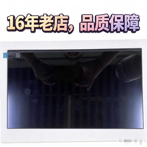 惠普845 G7 840 G8 N140HCG-GE1 B140HAN06.7 笔记本屏幕8cm