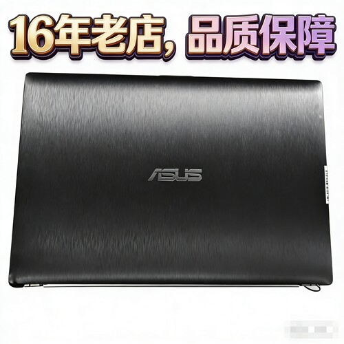 华硕UX31E原装上半套单屏幕玻璃