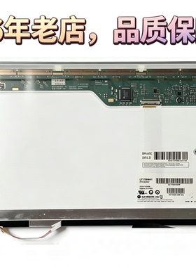 苹果A1181 A1185 LP133WX1 B133EW01 LTN133AT07笔记本液晶屏幕