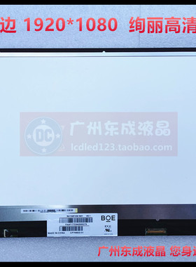 N156HCA-EBB GA3 EAA N156HCE-EN1 NV156FHM-N61 B156HAN02.0 2.1